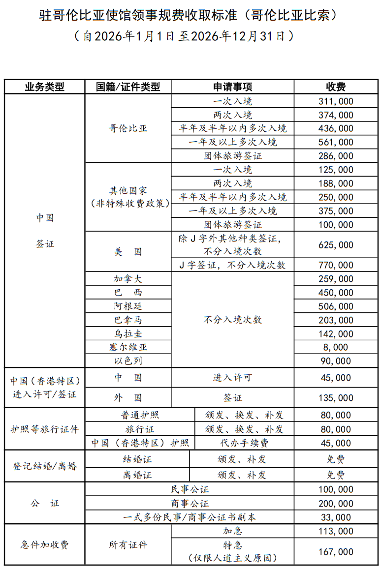 中文.png